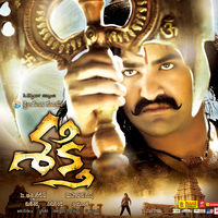 Shakthi Movie New Wallpapers | Picture 31900